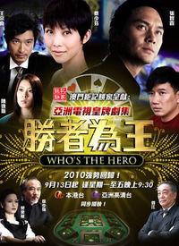 胜者为王在线免费观看,免费畅享巅峰对决的激情时刻