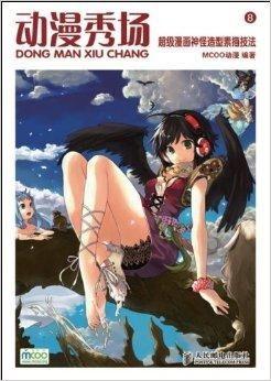 日本动漫秀场,日本动漫秀场精彩瞬间回顾