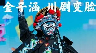 变脸在线观看完整版,在线观看完整版，领略传统艺术魅力