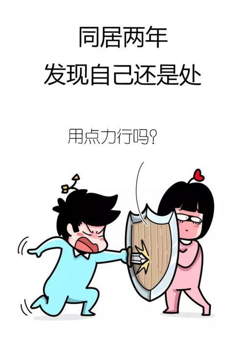 啪啪老公要我吃丁丁