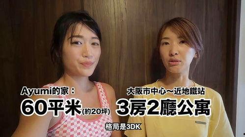 日本妈妈porn,Porn背后的真实故事