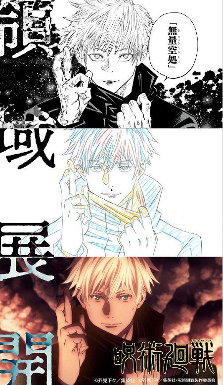 咒术回战最新话爆料,神秘新咒术师崛起，命运之战一触即发！