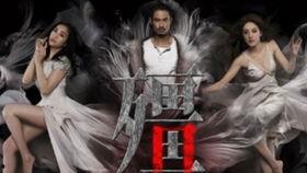 僵tvb电视剧在线播放,TVB经典剧集，在线重温僵尸传奇