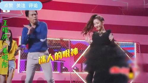 明星跳尬舞,跳尬舞挑战潮流新高度