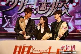 明星志愿3在线播放免费,闪耀舞台，梦想起航，免费在线观看，开启星光之旅