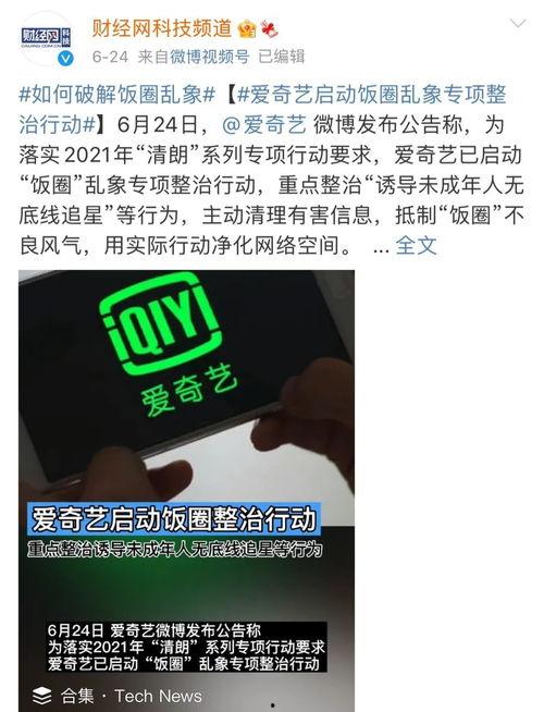 大伟哥爆料新引擎视频,大伟哥爆料视频深度解析