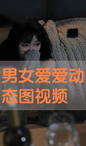 免费观看男男女女,男男女女共舞的欢乐时光