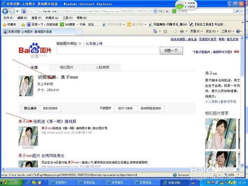 怎么查视频来源,揭秘视频来源追踪技巧