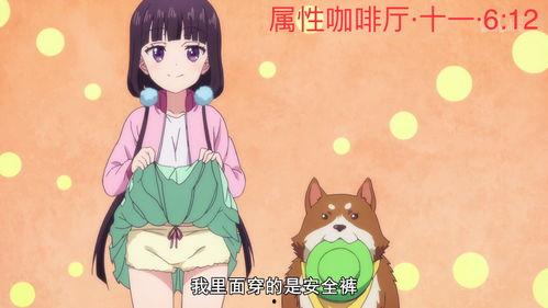 属性咖啡馆免费观看,免费观影时光