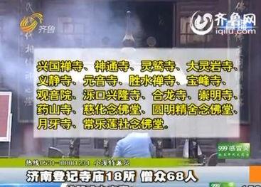 功德爆料视频,视频内容深度解析