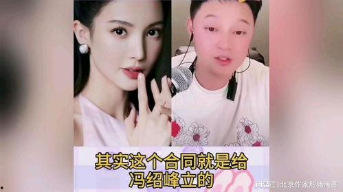 娱乐圈讲瓜爆料直播间,直播间的瓜爆料大揭秘