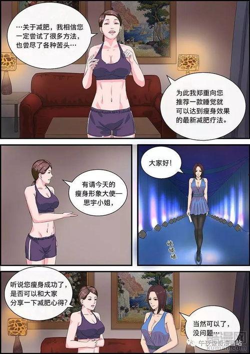 1全彩无码邪恶裸体漫画
