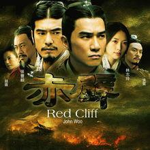 赤壁之战电影免费观看,烽火连天，免费观影，历史再现