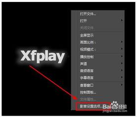 影音先锋无码 中出,揭秘网络影视世界的隐秘角落