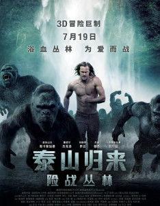 险战丛林在线观看免费,免费在线观看，惊心动魄的生存挑战