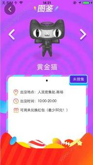 猫av 下载地址,带你领略神秘猫界风情