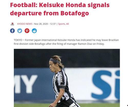 今日赛事球队爆料最新,球队内部爆料，悬念重重一触即发！”