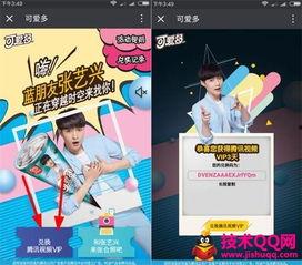 可爱多 视频,视频里的温馨回忆