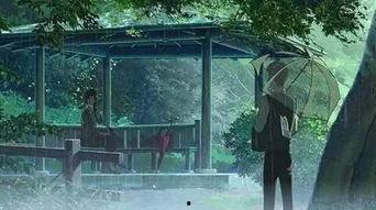 《言叶之庭》在线播放,一场跨越时空的青春恋曲