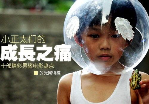 小正太 av,揭秘童星成长背后的辛酸与争议