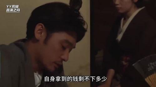 日本电影 magnet xt