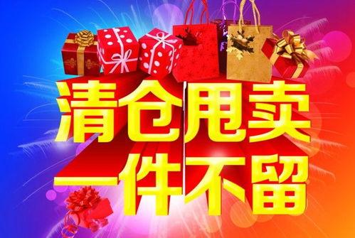 打折活动爆料怎么做的视频