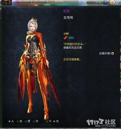 华丽梦魇 在线播放,沉浸式悬疑剧情在线解析