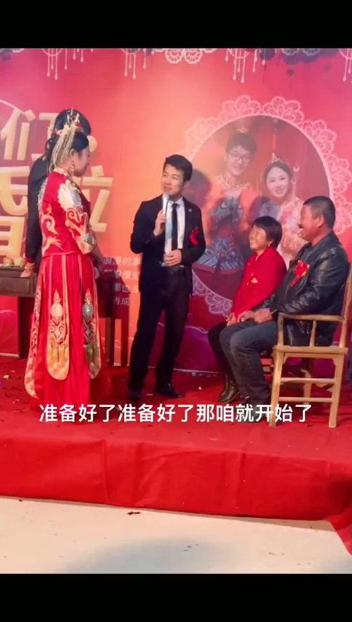 搞笑婚庆视频