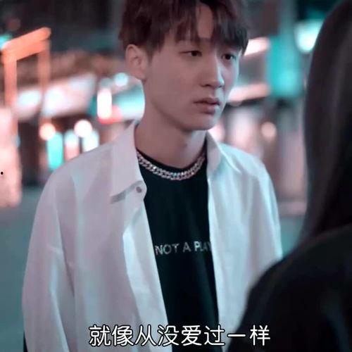 爱过的模样在线播放,跟随根据爱过的模样重温甜蜜回忆