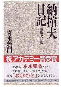 日本文学 招聘,开启文学招聘新篇章