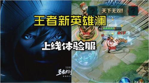 超哥普攻爆料视频,视频爆料背后的精彩瞬间