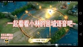 fmvp镜皮肤技能爆料视频,全新特效与操作体验大曝光