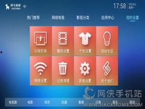 未来神马影院手机在线观看免费观看,未来免费观影新体验，手机在线畅享无限影视盛宴