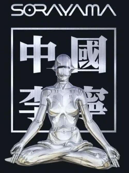 机械姬 日本演员,日本演员演绎未来科技与人性纠葛