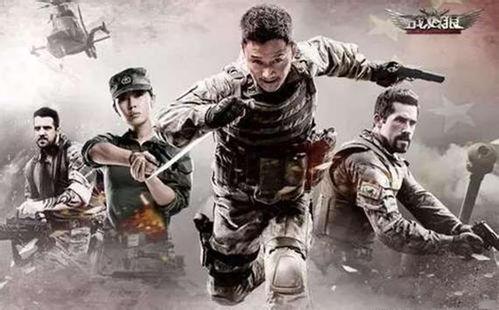 90高清战狼2免费观看,热血燃情震撼来袭！