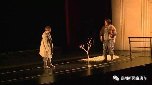 等待戈多话剧视频,戏剧经典中的时间与希望的寓言