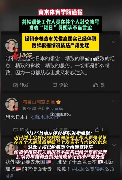 教师无码的网站,揭秘网络隐秘角落