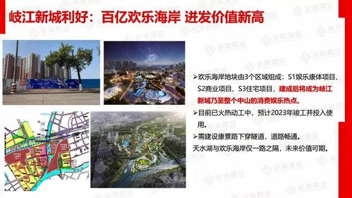 最新内部新闻爆料,揭秘最新内部新闻爆料背后的惊人真相