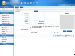 影音资源无码资源采集,探索数字世界的隐秘角落