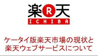 日本 乐天 官网,探索日本电商巨头乐天的购物体验与特色服务