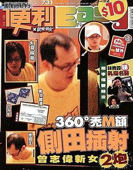 狗仔爆料功夫视频大全