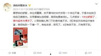 荣大夫爆料二十集视频,二十集视频深度解析