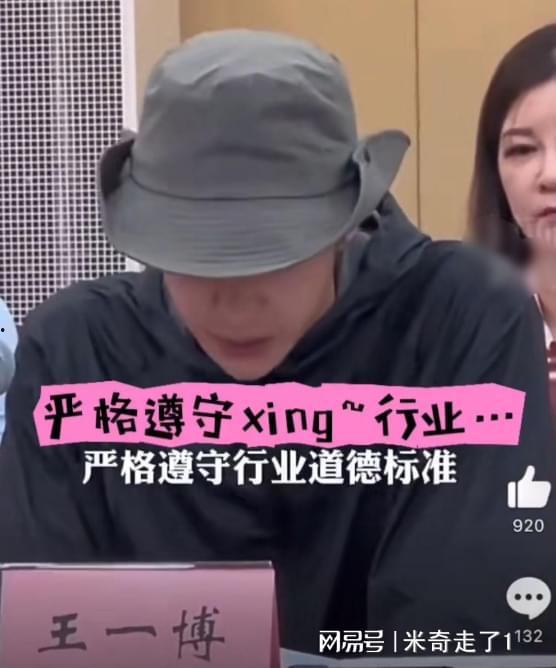 明星都是文盲吧,揭秘娱乐圈的识字困境