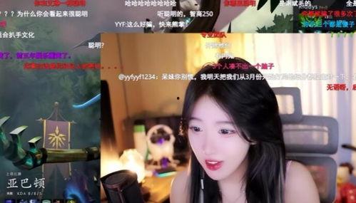 瑶妹最近爆料了吗视频下载