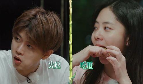 爆料吃瓜直播视频大全