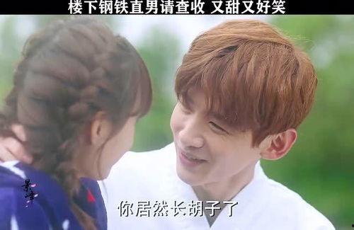 男生们视频,男生们的热血瞬间