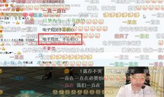 孤存最新爆料新闻,揭秘电竞圈惊人内幕