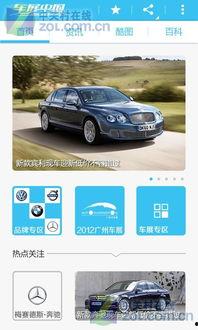 车展视频下载,未来科技与时尚风采一网打尽