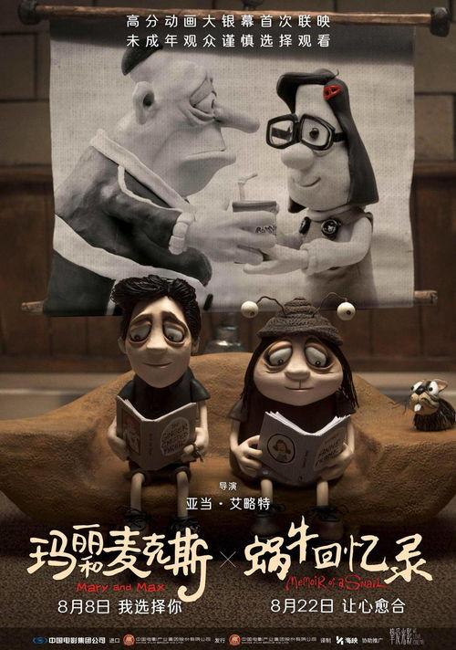 亚当 动画日本,日本动漫文化的璀璨明珠