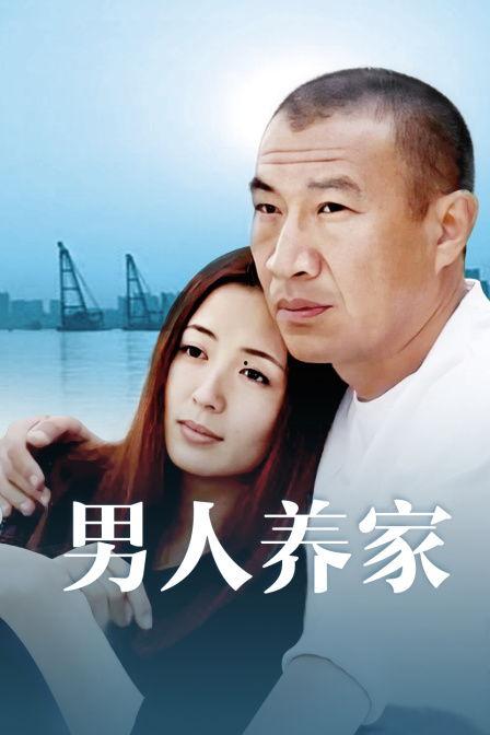 友之在线播放,探索友谊新篇章